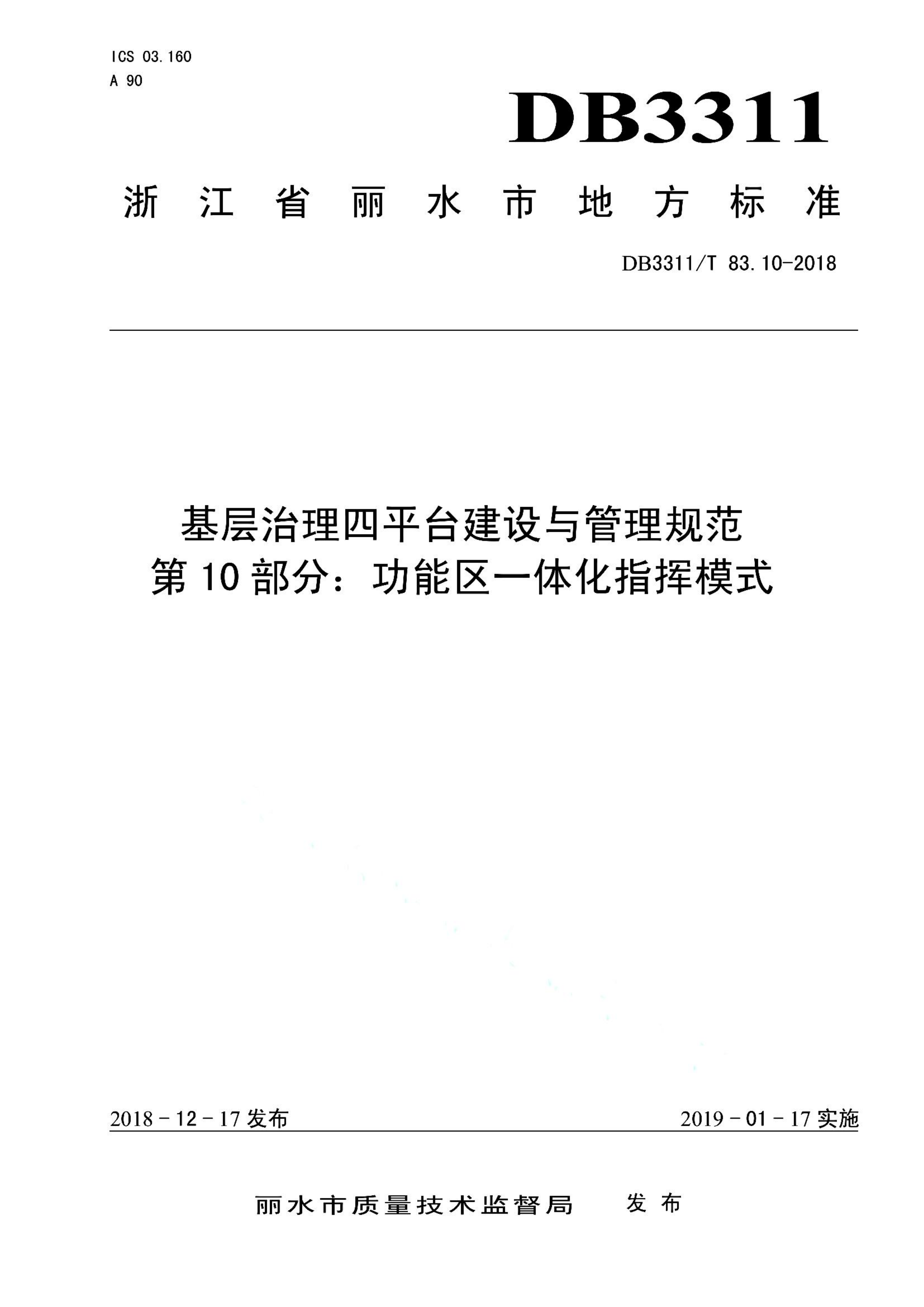 资源详情图